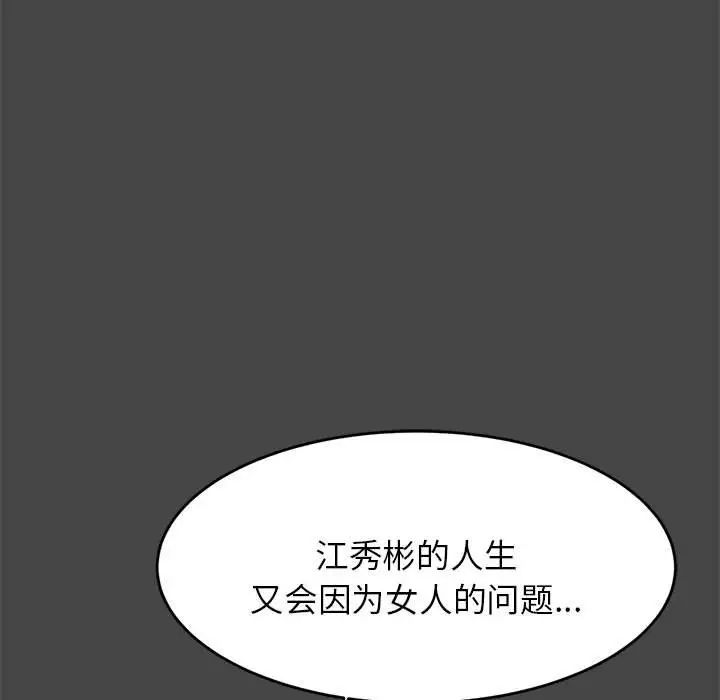 第16話56.jpg