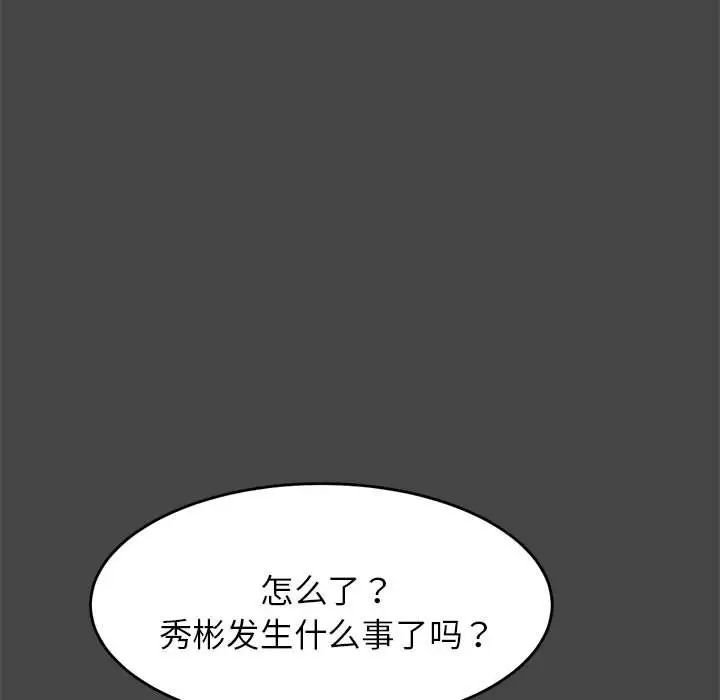 第16話32.jpg