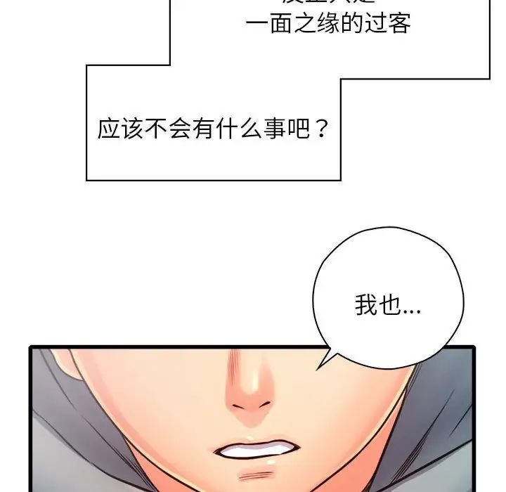 第11話66.jpg