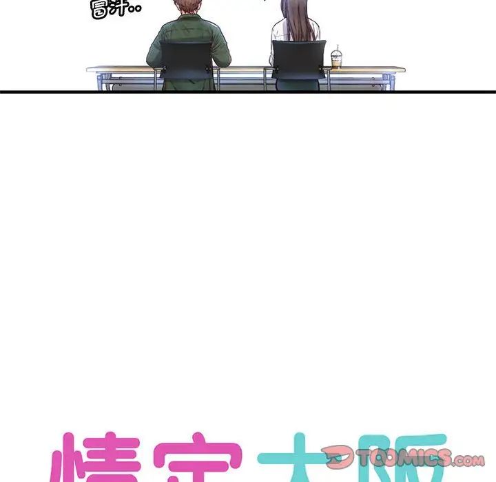 第11話15.jpg