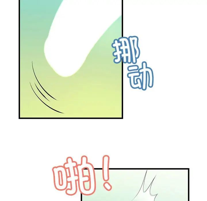 第8話78.jpg