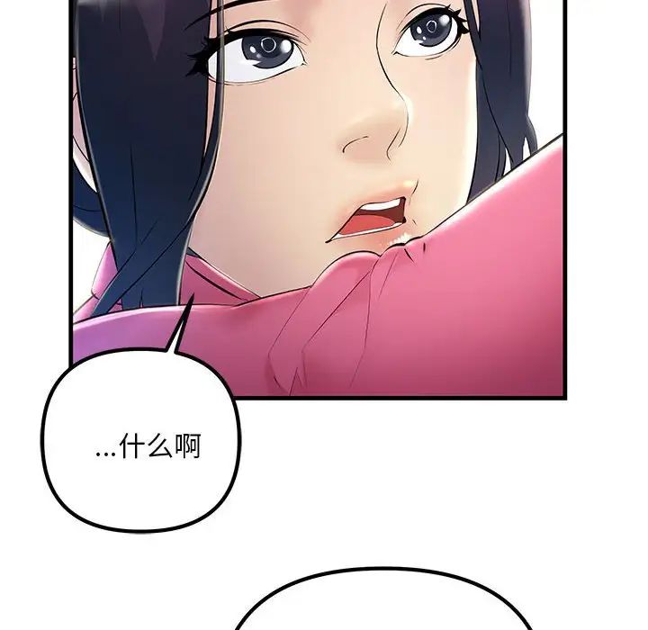 第8話58.jpg