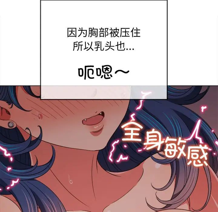 第181話48.jpg