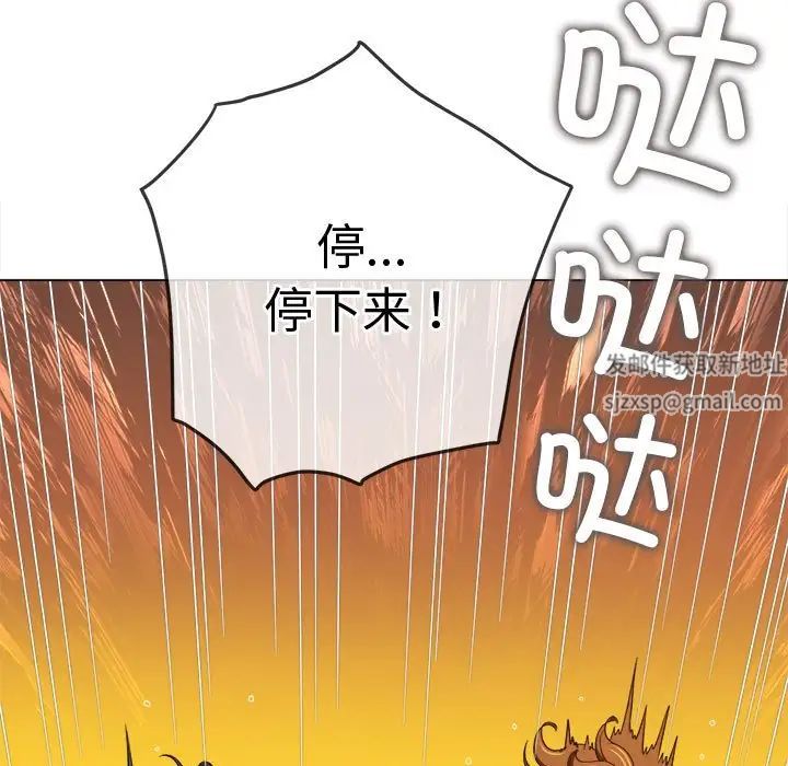 第181話121.jpg