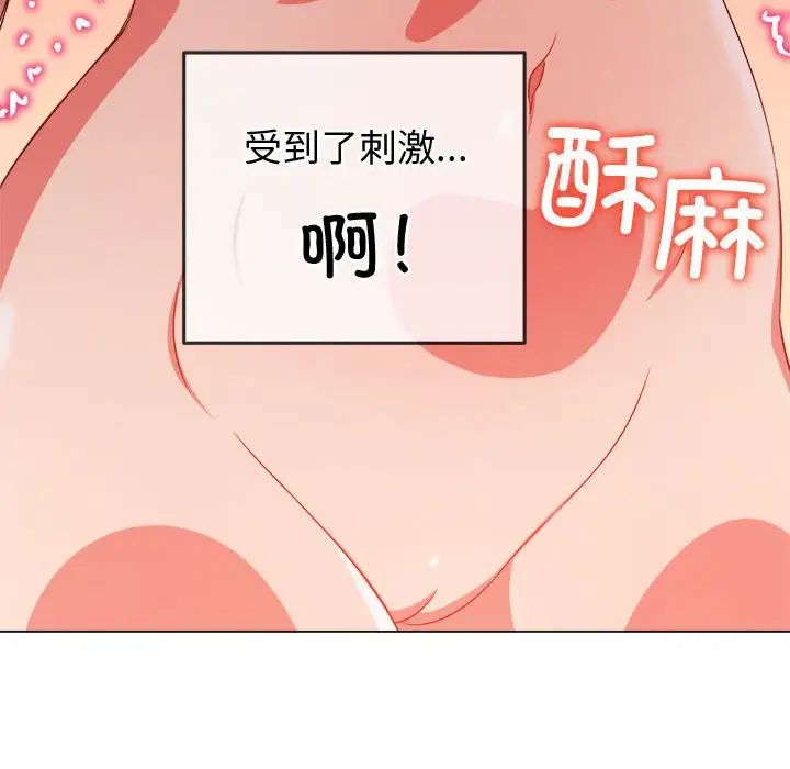 第181話50.jpg