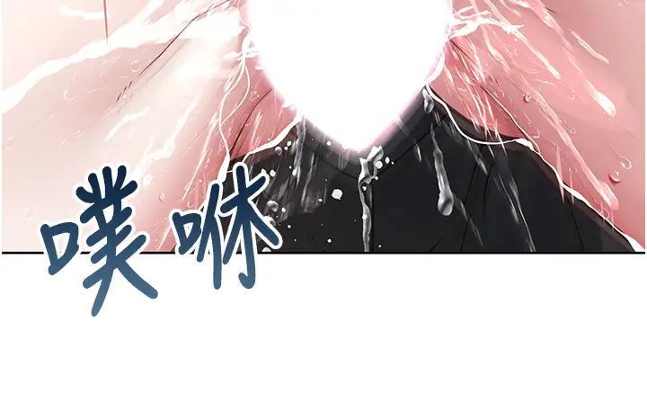 第15話 - 在婚紗照前爆發高潮44.jpg