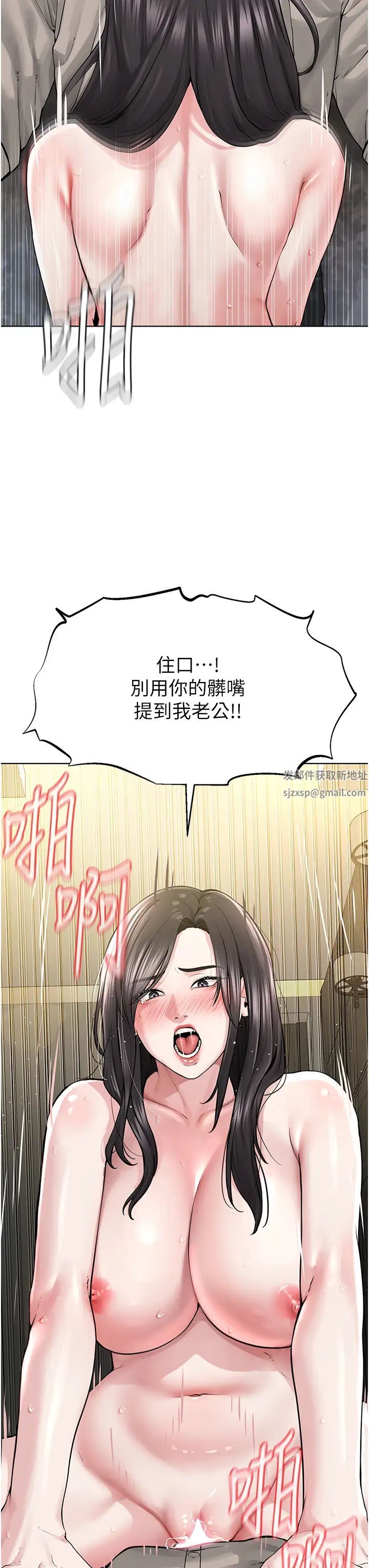 第15話 - 在婚紗照前爆發高潮13.jpg