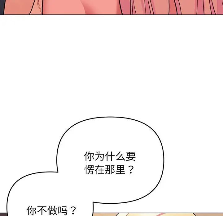 第66話19.jpg