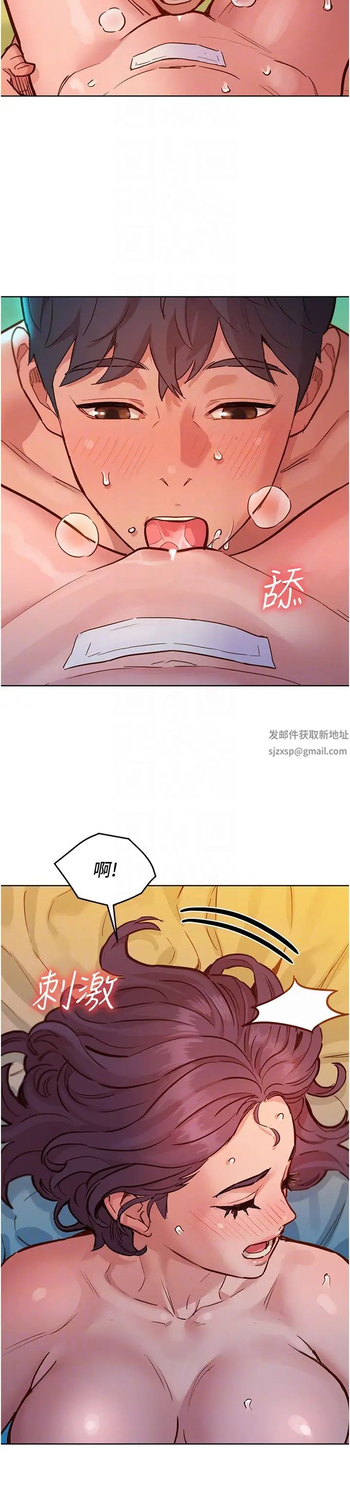 第64話 - 激烈撞擊好友深處22.jpg