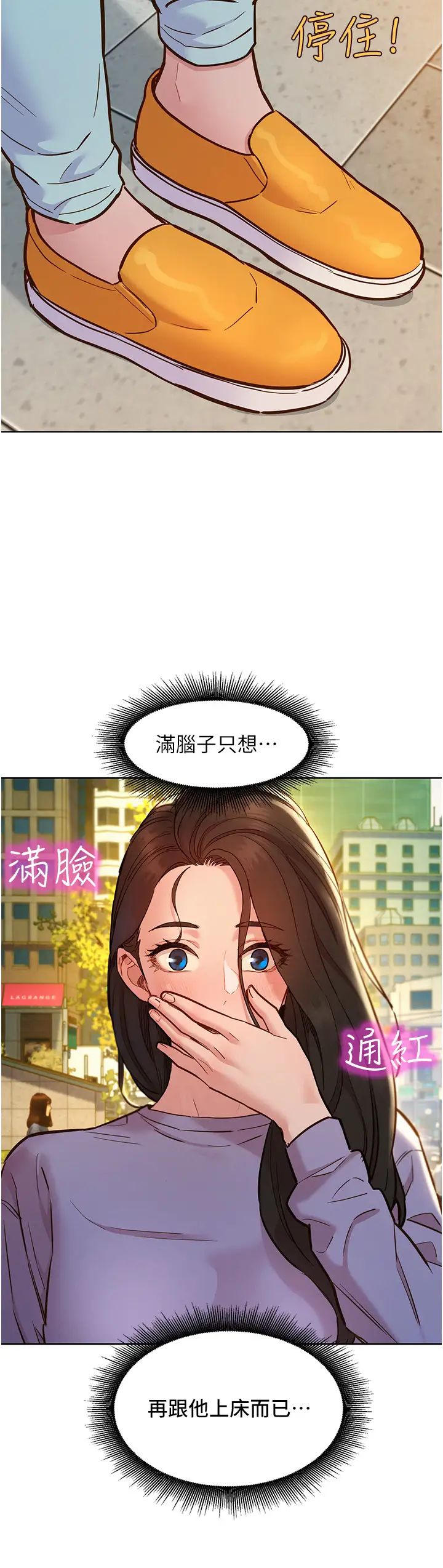 第64話 - 激烈撞擊好友深處3.jpg