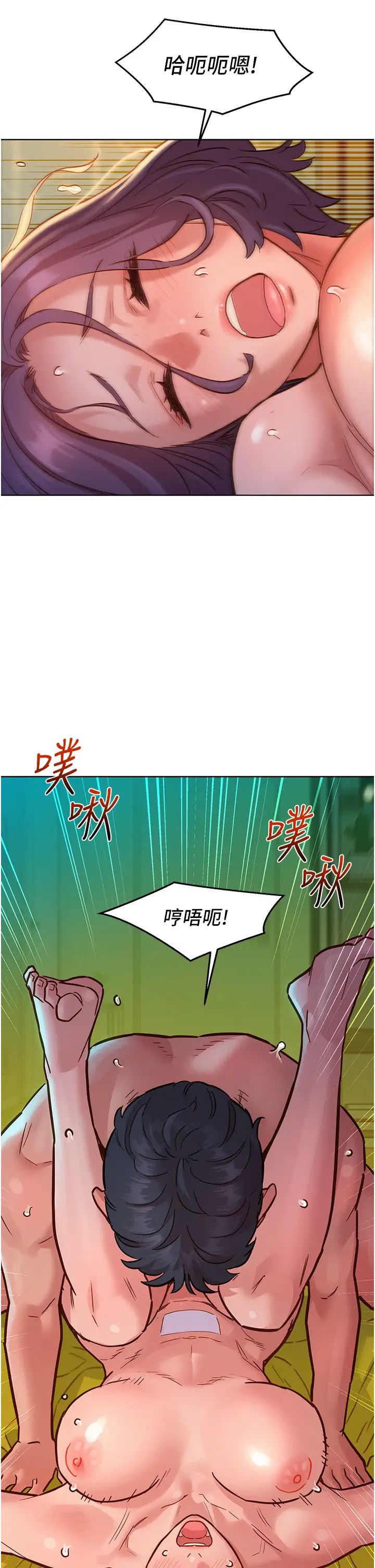 第64話 - 激烈撞擊好友深處40.jpg