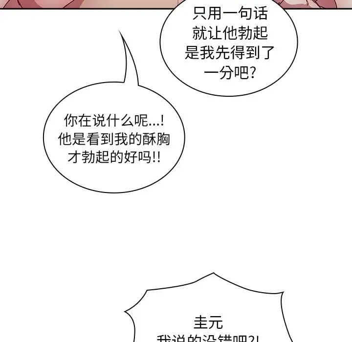 第53話55.jpg