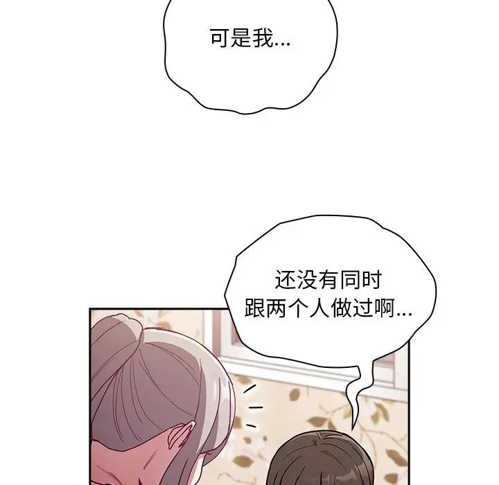 第53話33.jpg