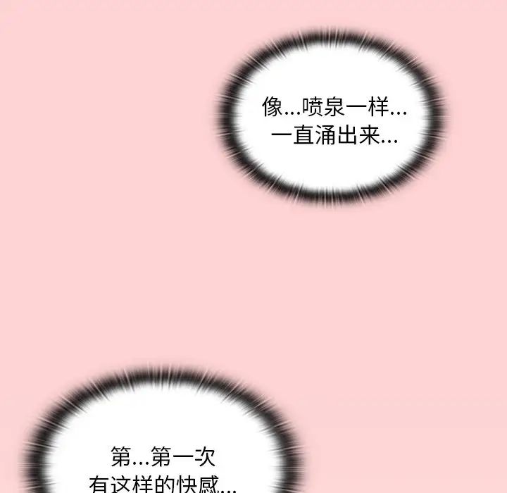 第53話135.jpg