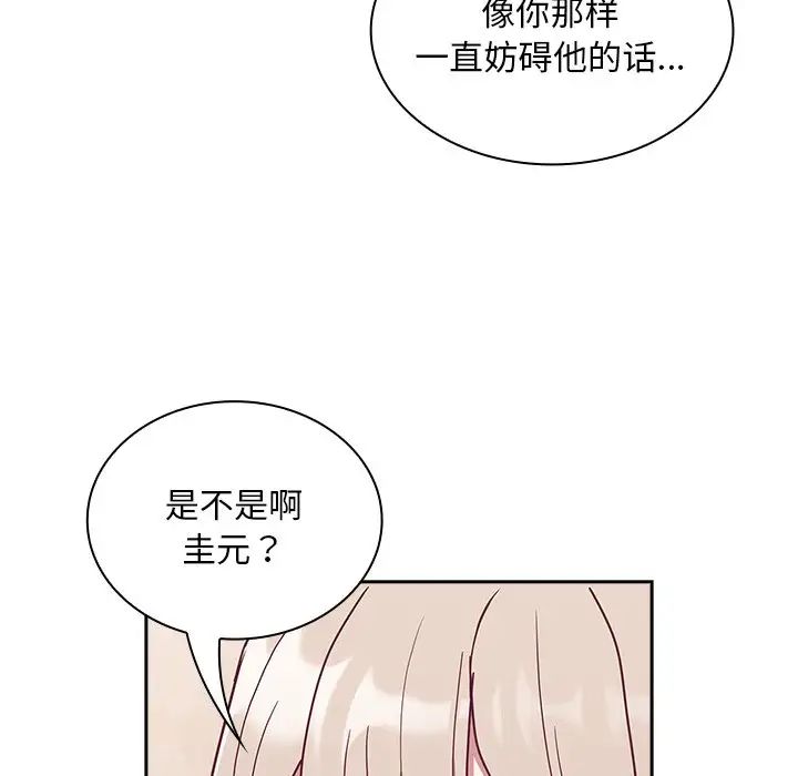 第53話44.jpg