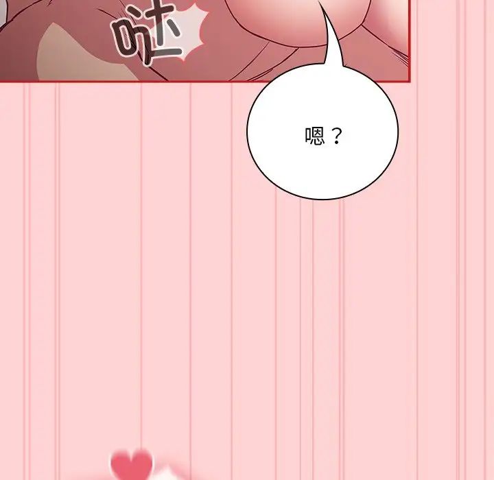 第53話88.jpg