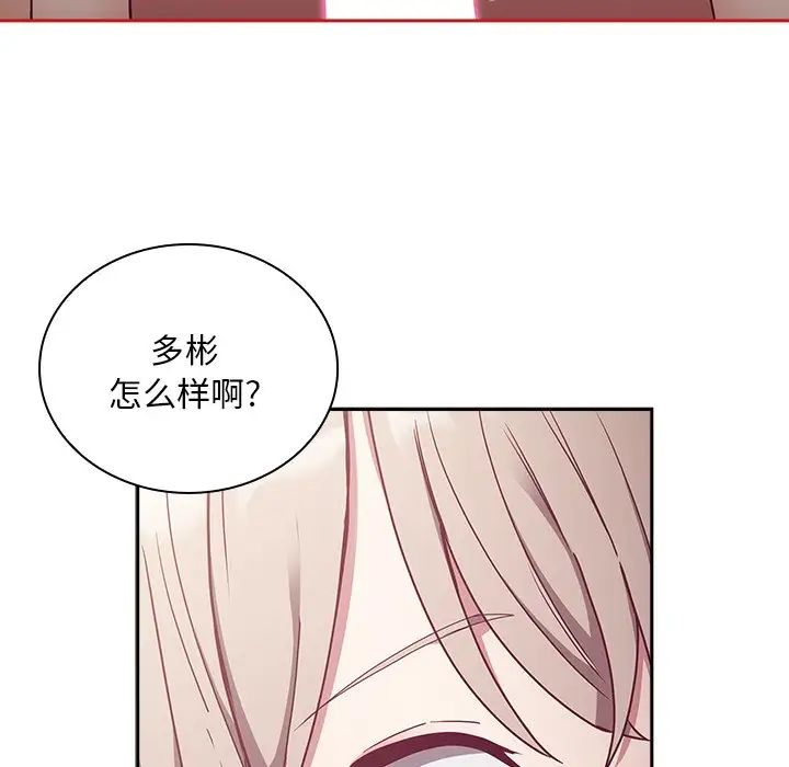 第53話141.jpg