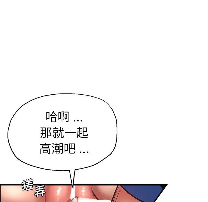 第44話47.jpg