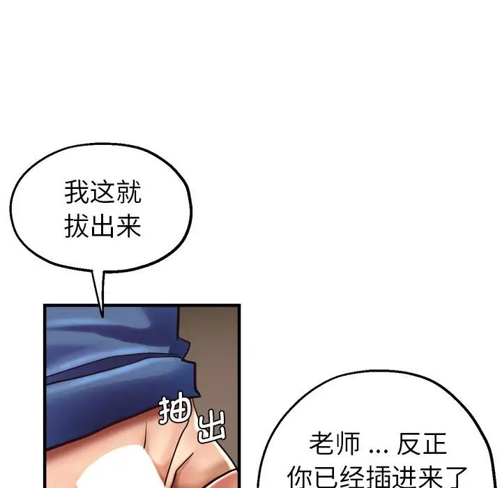 第44話26.jpg