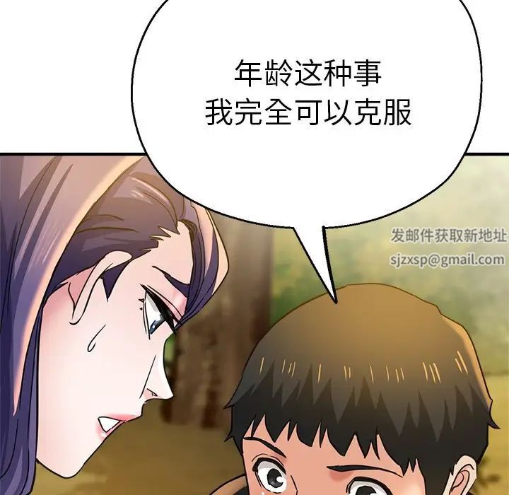 第44話149.jpg