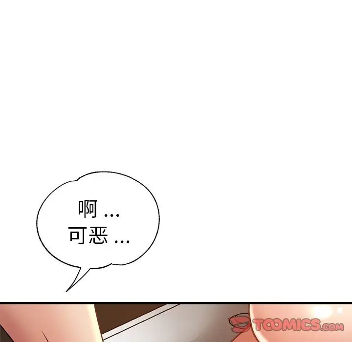 第44話129.jpg