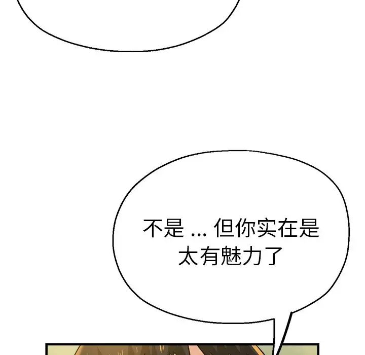 第44話151.jpg