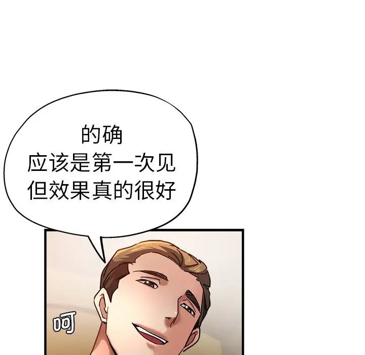 第44話101.jpg