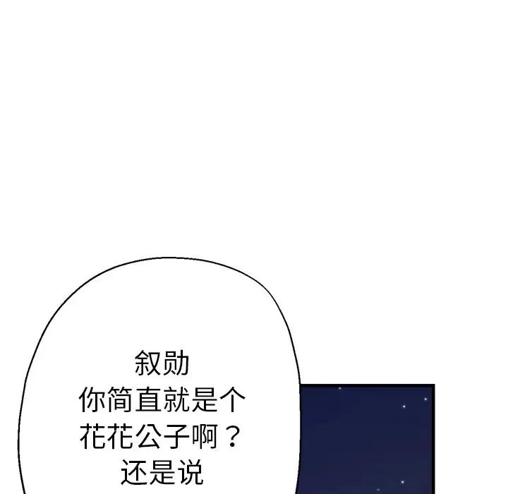 第44話63.jpg