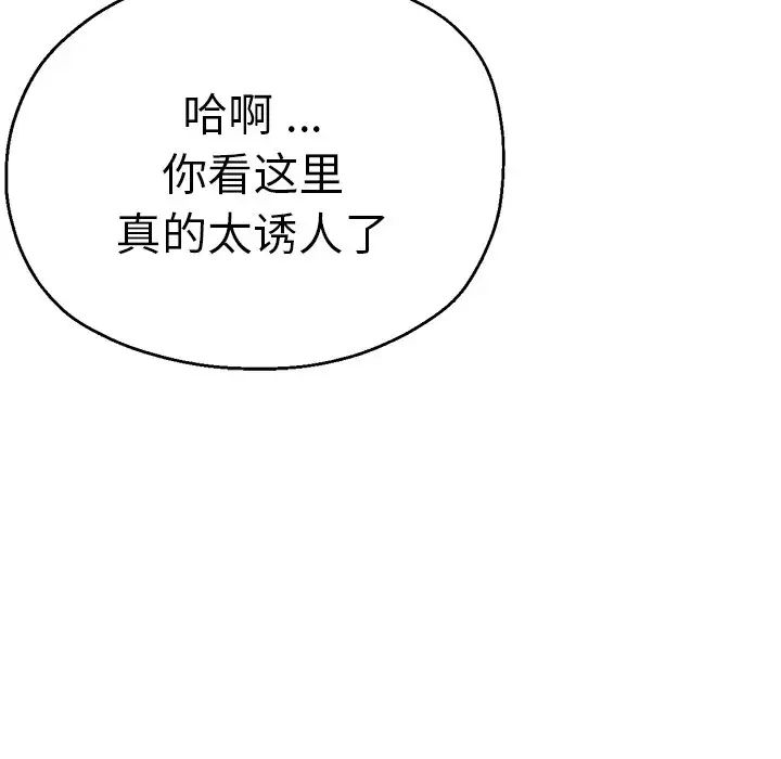 第44話153.jpg