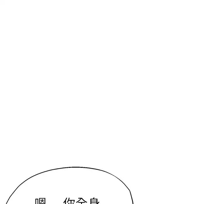 第44話90.jpg