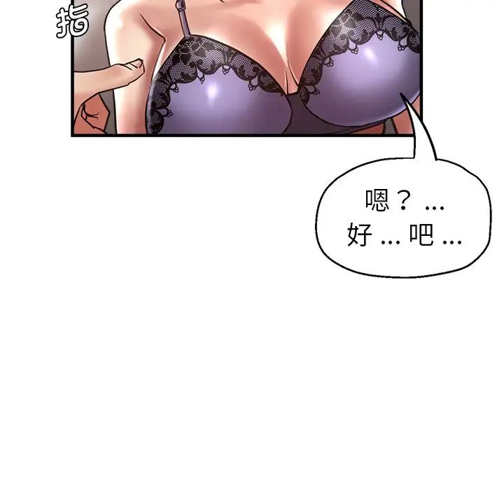 第44話96.jpg