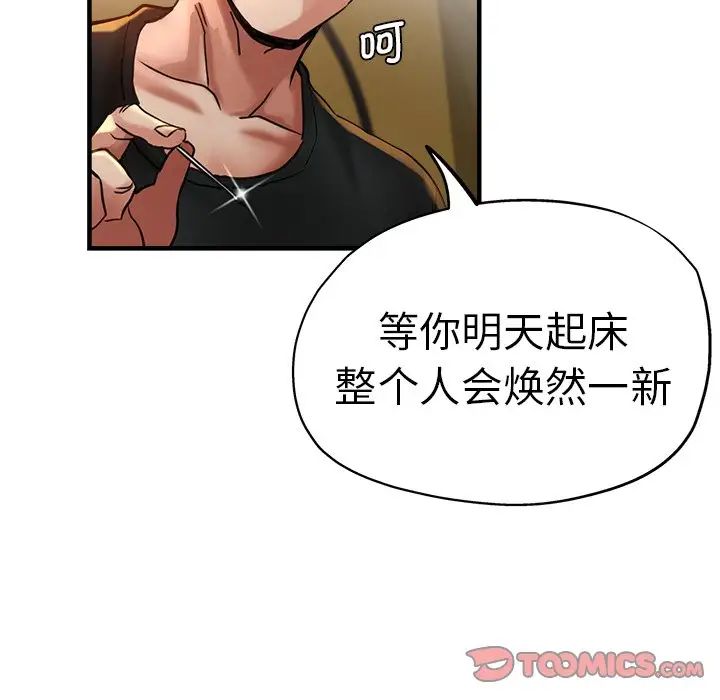 第44話102.jpg