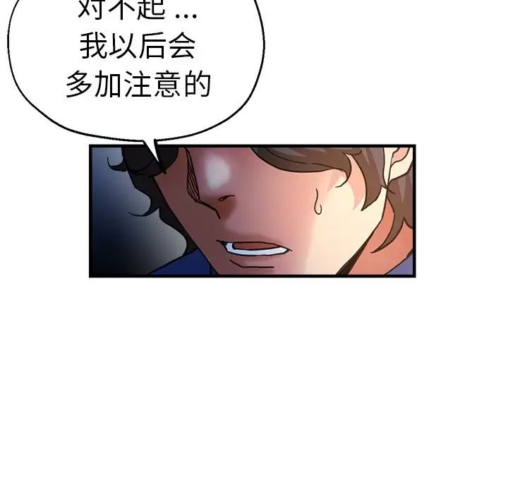 第44話74.jpg