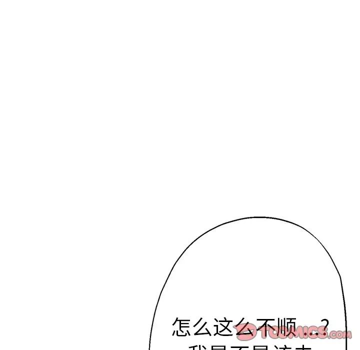 第44話75.jpg