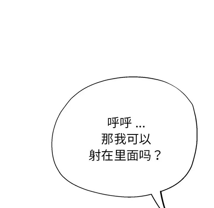 第44話40.jpg