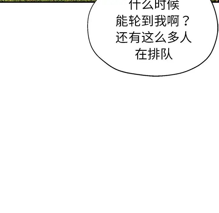 第44話87.jpg