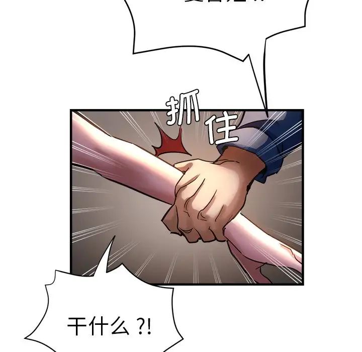 第44話69.jpg