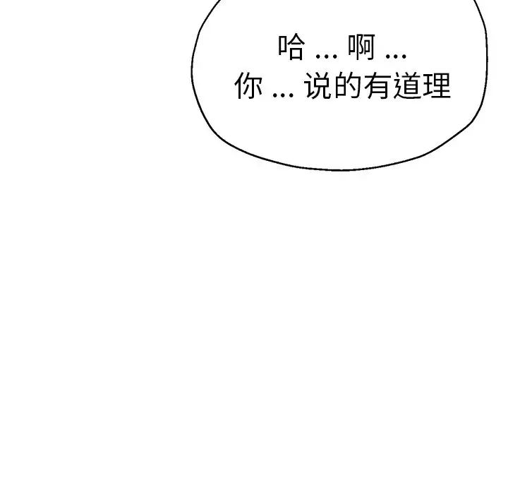 第44話34.jpg