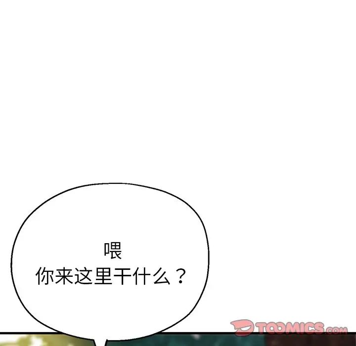 第44話138.jpg