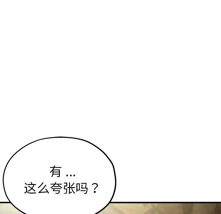 第44話154.jpg