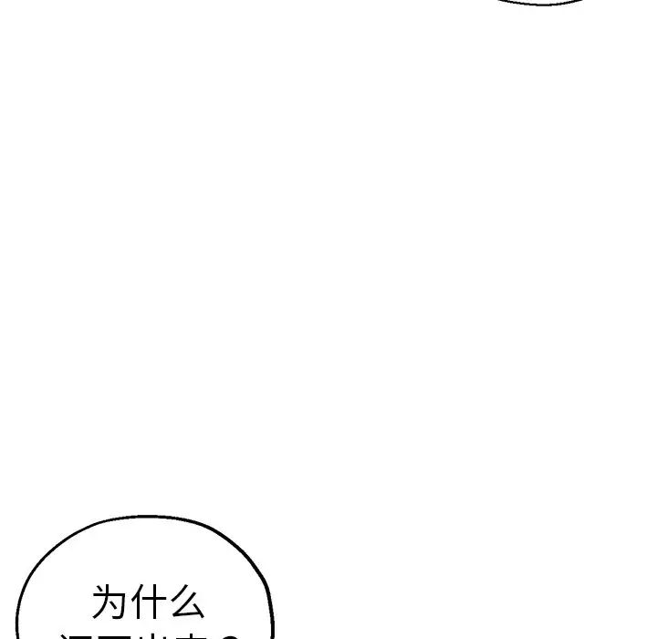 第44話85.jpg