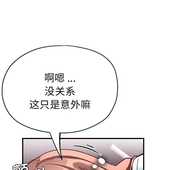 第44話38.jpg