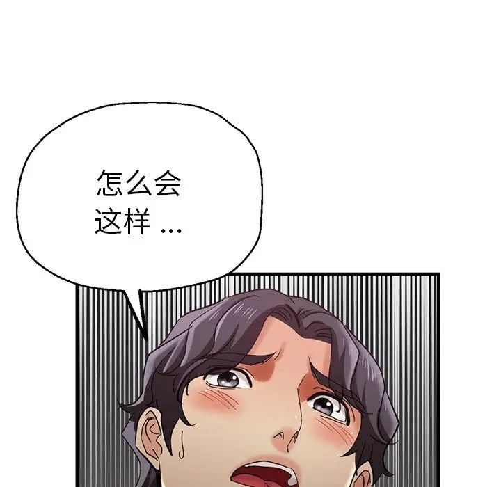 第44話24.jpg