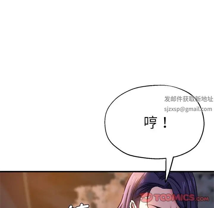 第44話66.jpg