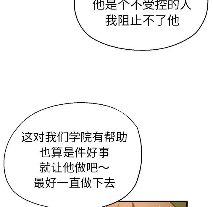 第44話83.jpg