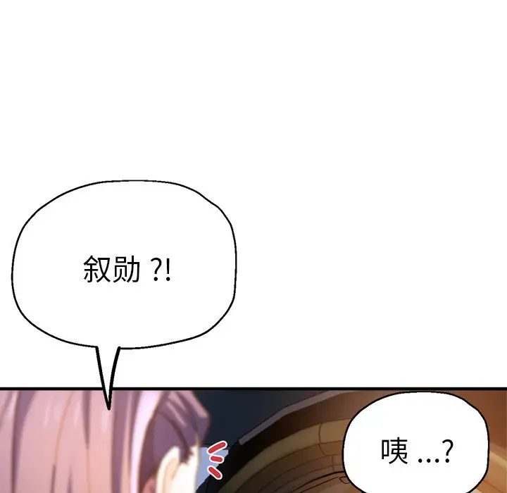 第44話58.jpg