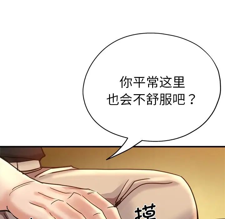 第44話105.jpg