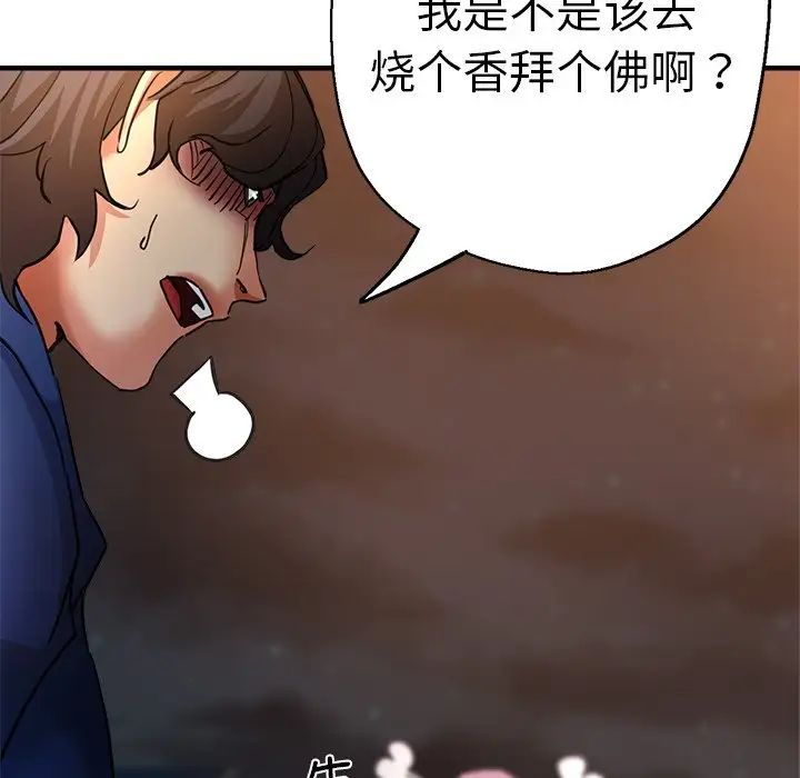 第44話76.jpg