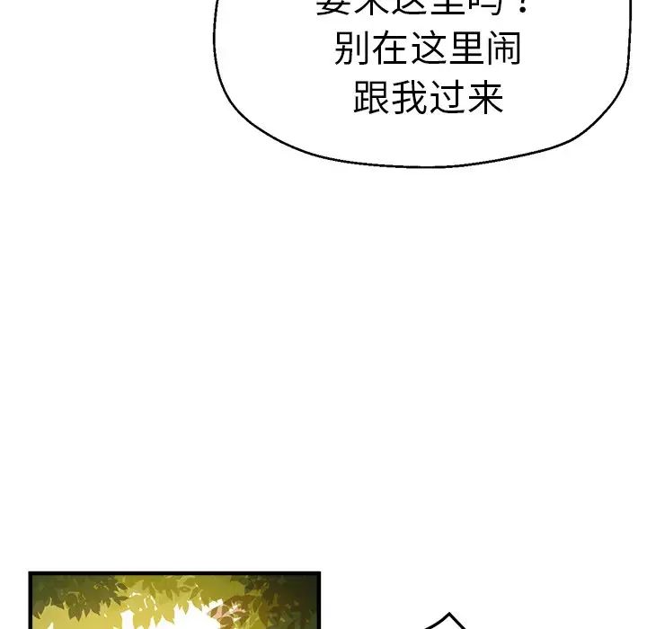 第44話143.jpg