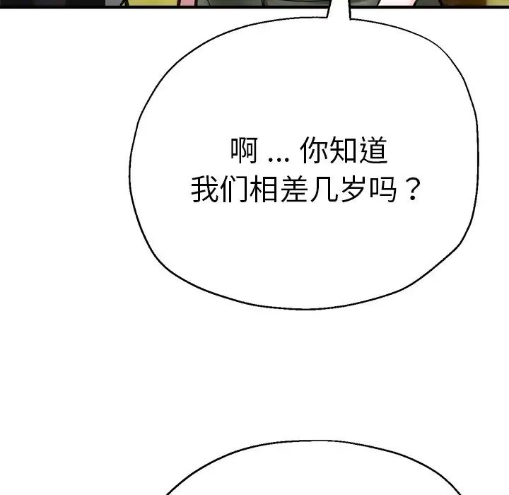 第44話148.jpg